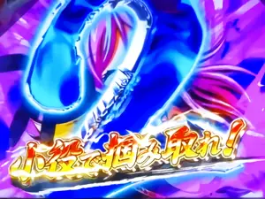 カウント文字青