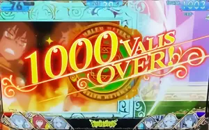 1000枚OVER