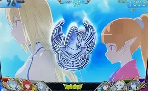 エンブレム獲得