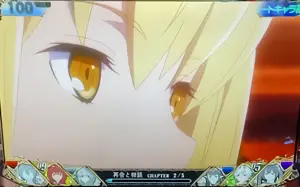 エピソード