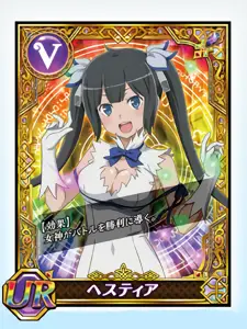 [UR] ヘスティア