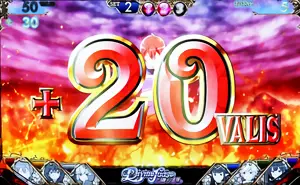 ロキ上乗せ発生