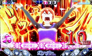ドッカーン発生