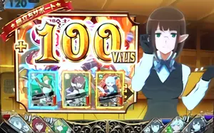 特典表示画面