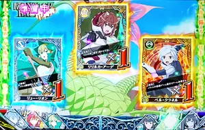 サポートキャラ獲得