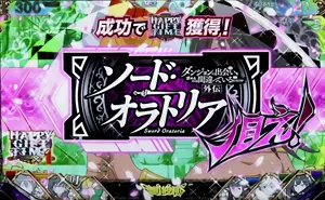 BAR狙えカットイン発生画面
