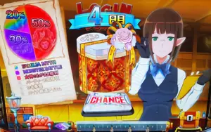 ログインボーナス