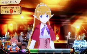 豊穣の女主人