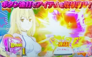 CHANCEアイコン×1