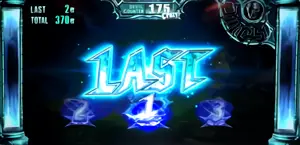 LASTゲーム