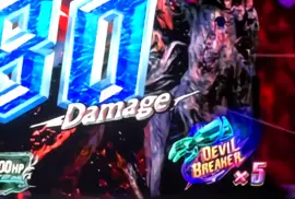 液晶右下にDEVIL BREAKERストック表示
