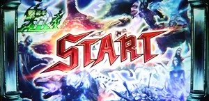 赤START