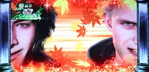 [4~5G目]紅葉カットイン
