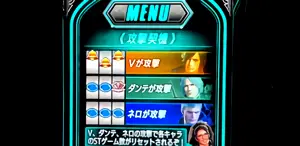 サブ液晶のキャラ対応役解説画面