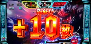 対応役成立で上乗せ&G数リセット告知