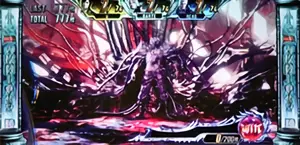 通常体