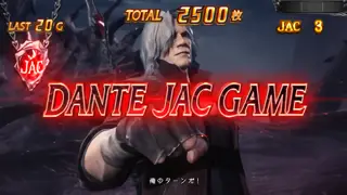 ダンテJAC