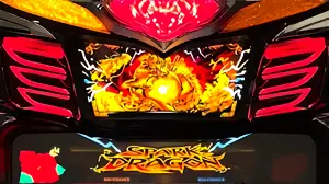 フェザーランプ赤の参考画像
