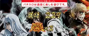 土方&ジャンヌ&アナスタシア