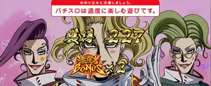 サンジェルミ