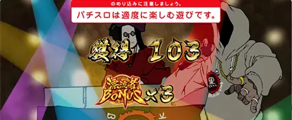 DJ黒王