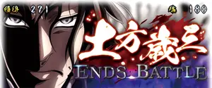 ENDS BATTLE