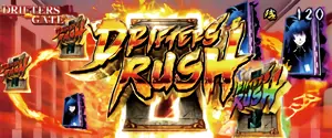 DR扉選択画面
