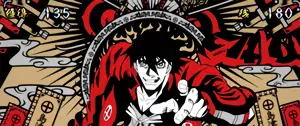 義経BONUS