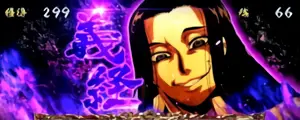 義経