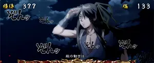 監視