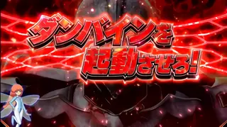 赤文字