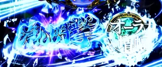 報酬ジャッジゲームの参考画像