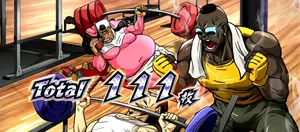トレーニング