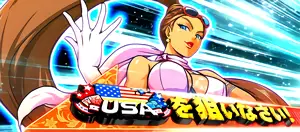 青