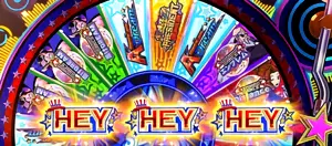ジャッジGにレア役成立時の参考画像