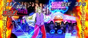 超HOTッとタイム