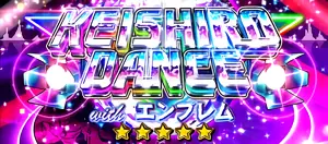 エンブレム