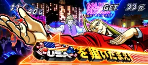 強パターン