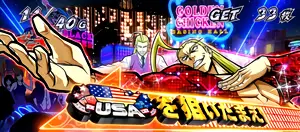 最強パターン