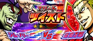 対戦カード表示画面