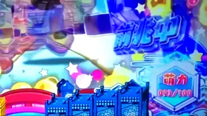 にゃんにゃんちゃーじ煽り中