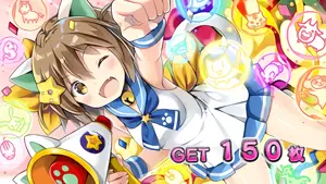 メガホンにゃ～たん