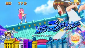 干支神バトル