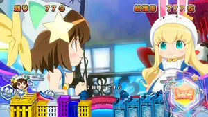 ウサたん [あっちむいてホイ]