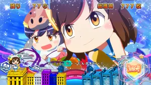 ウマたん [タカマガハラ記念]