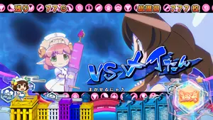 メイたん [ウイルス退治]