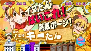 キーたん