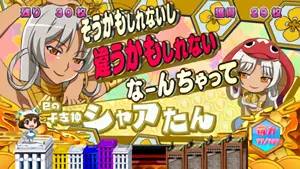 シャアたん