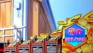 液晶右下に萌力カウンタ表示