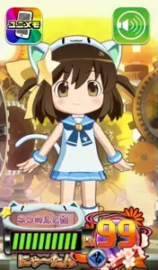 にゃ～たん